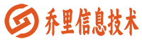 武汉市乔里信息技术有限公司